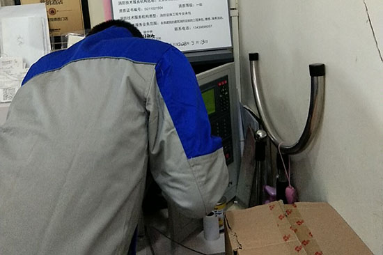消防維保公司的責(zé)任與義務(wù)，服務(wù)范圍是根據(jù)什么界定？